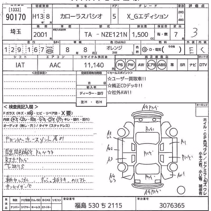TOYOTA COROLLA SPACIO