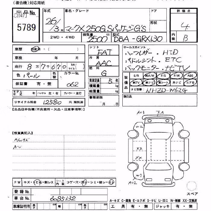 TOYOTA MARK X