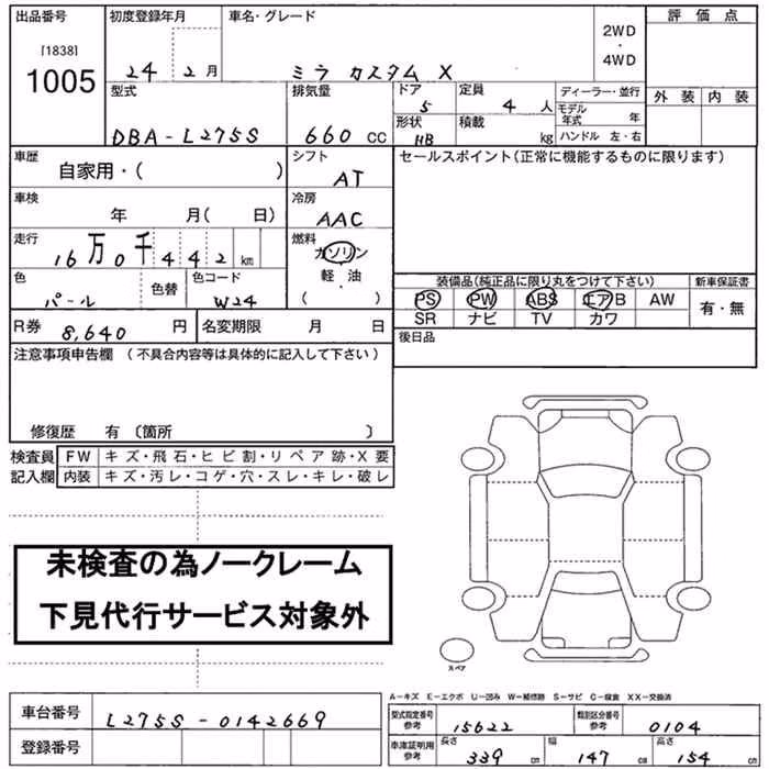DAIHATSU MIRA