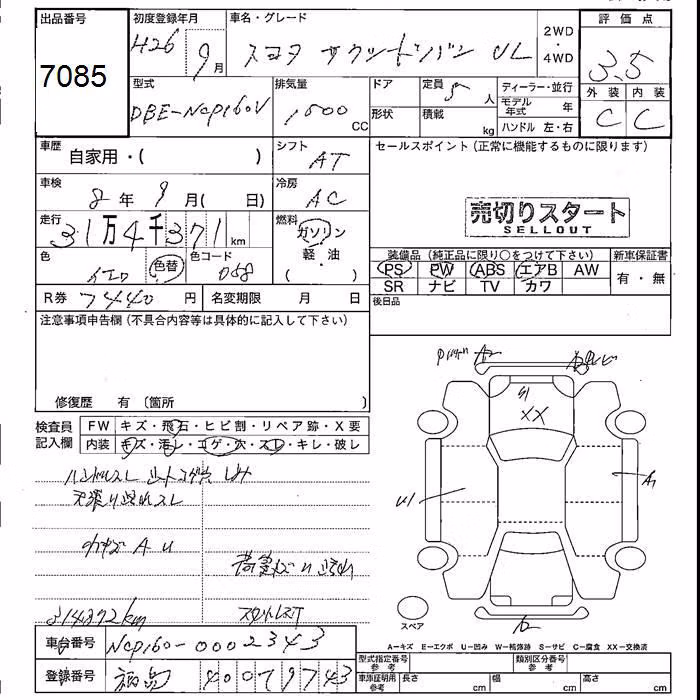 TOYOTA PROBOX
