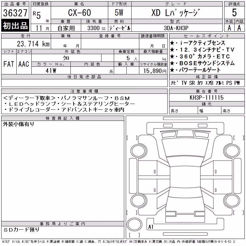 MAZDA CX-60