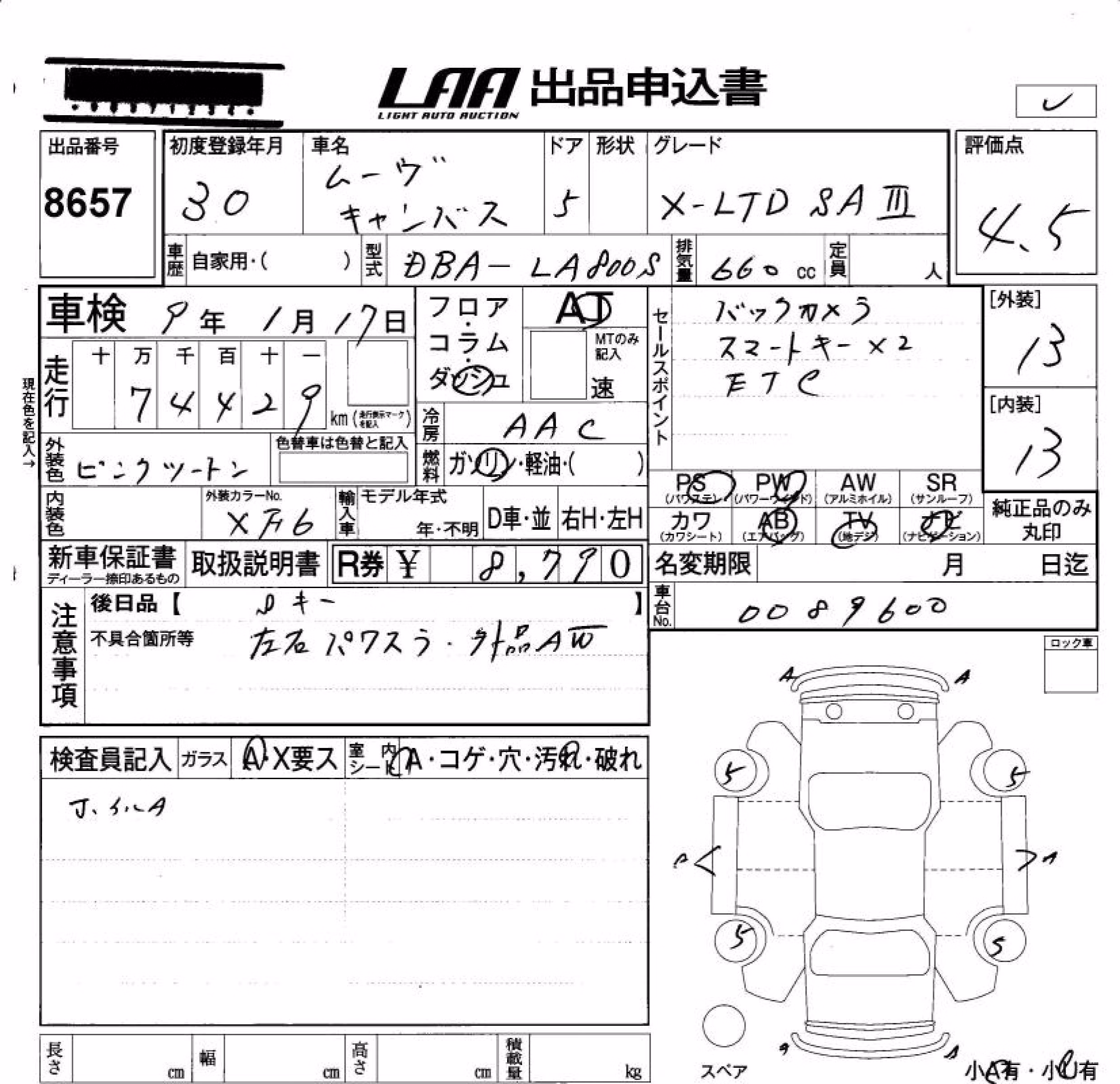 DAIHATSU MOVE CANBUS