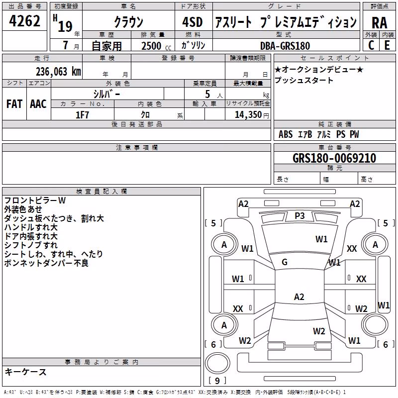 TOYOTA CROWN