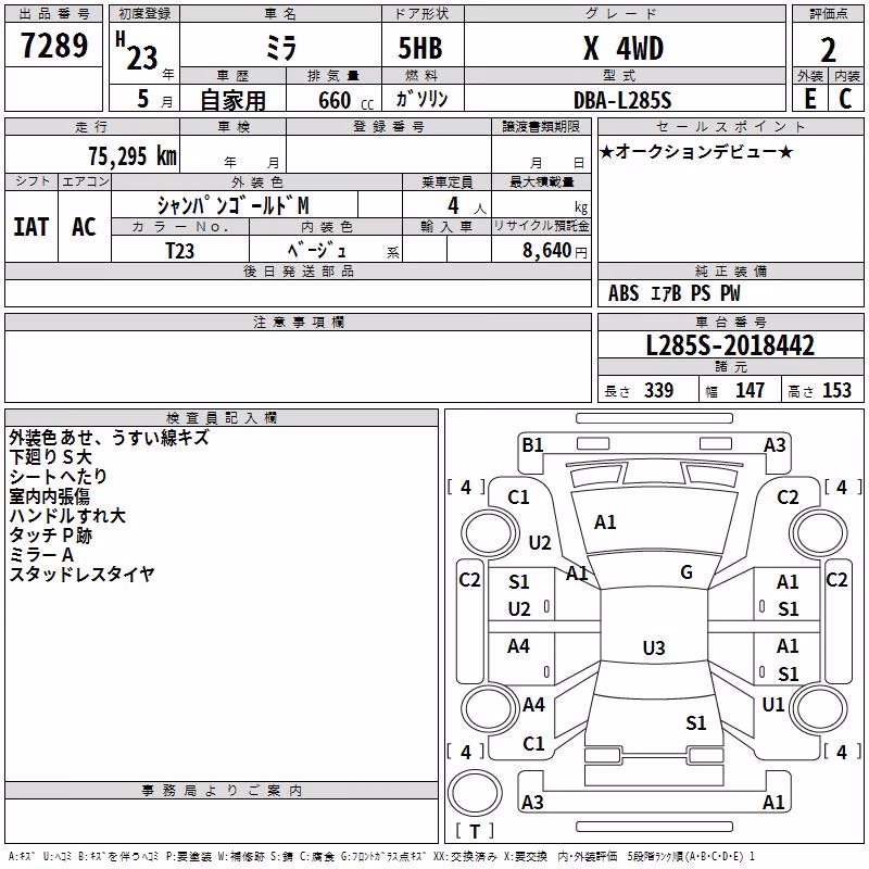 DAIHATSU MIRA