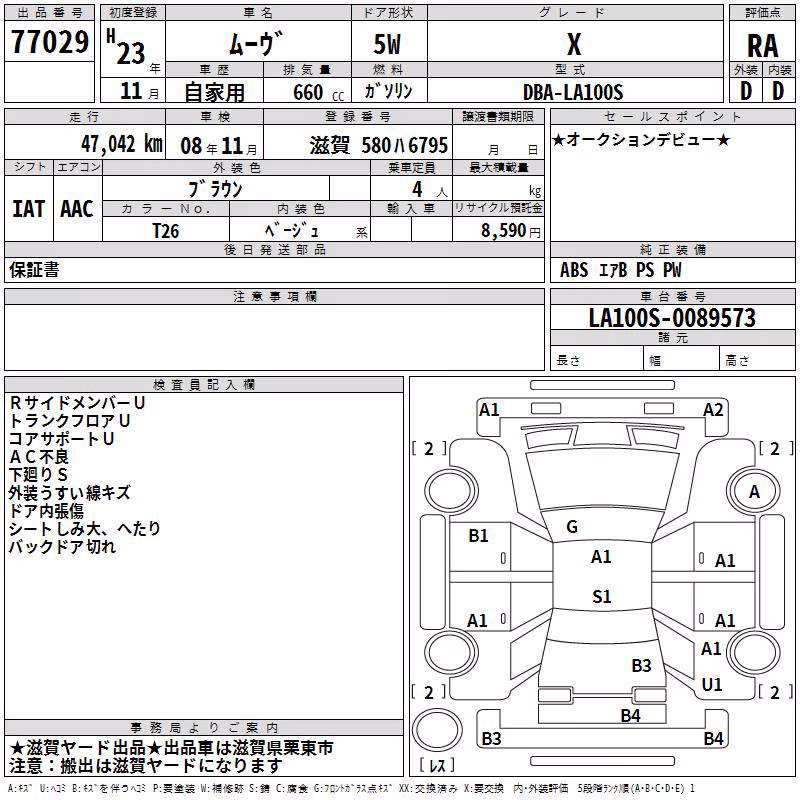 DAIHATSU MOVE