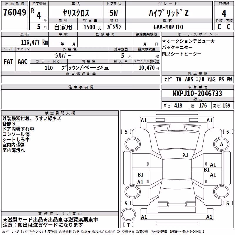 TOYOTA YARIS CROSS