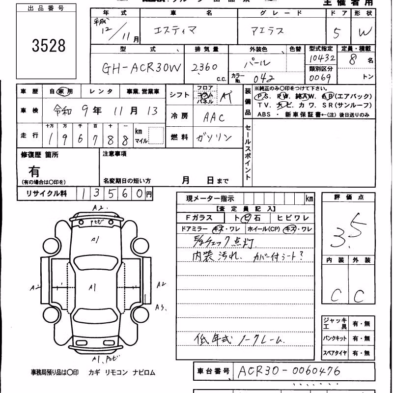 TOYOTA ESTIMA