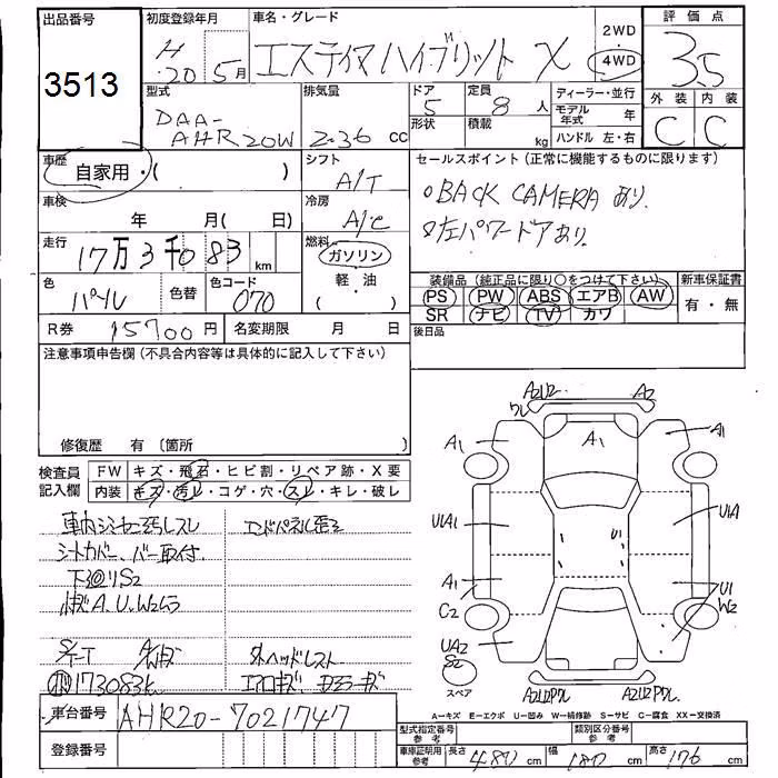 TOYOTA ESTIMA