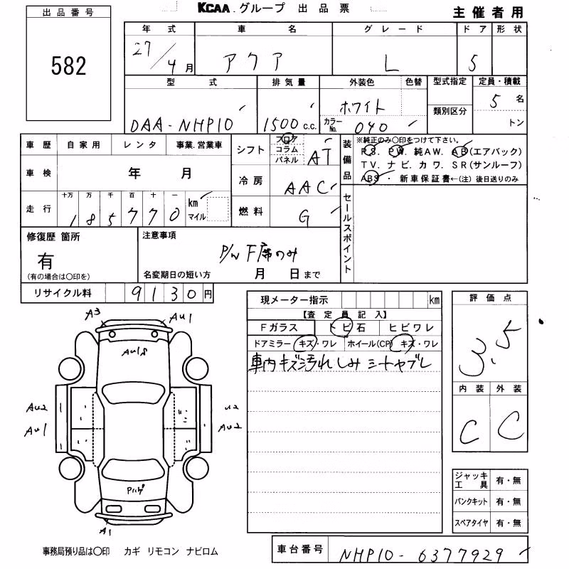 TOYOTA AQUA