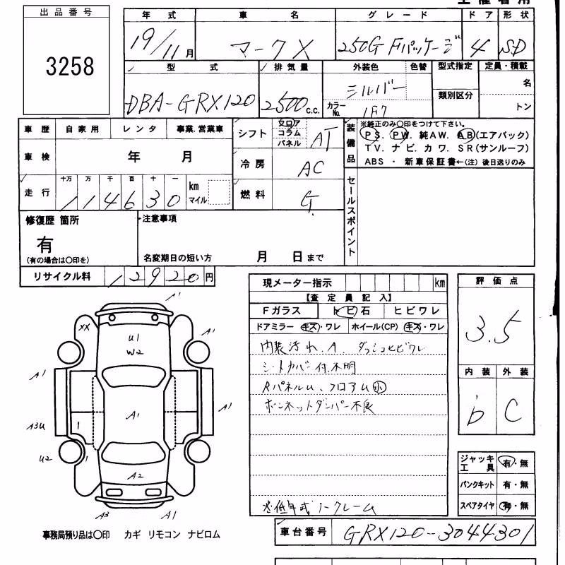 TOYOTA MARK X