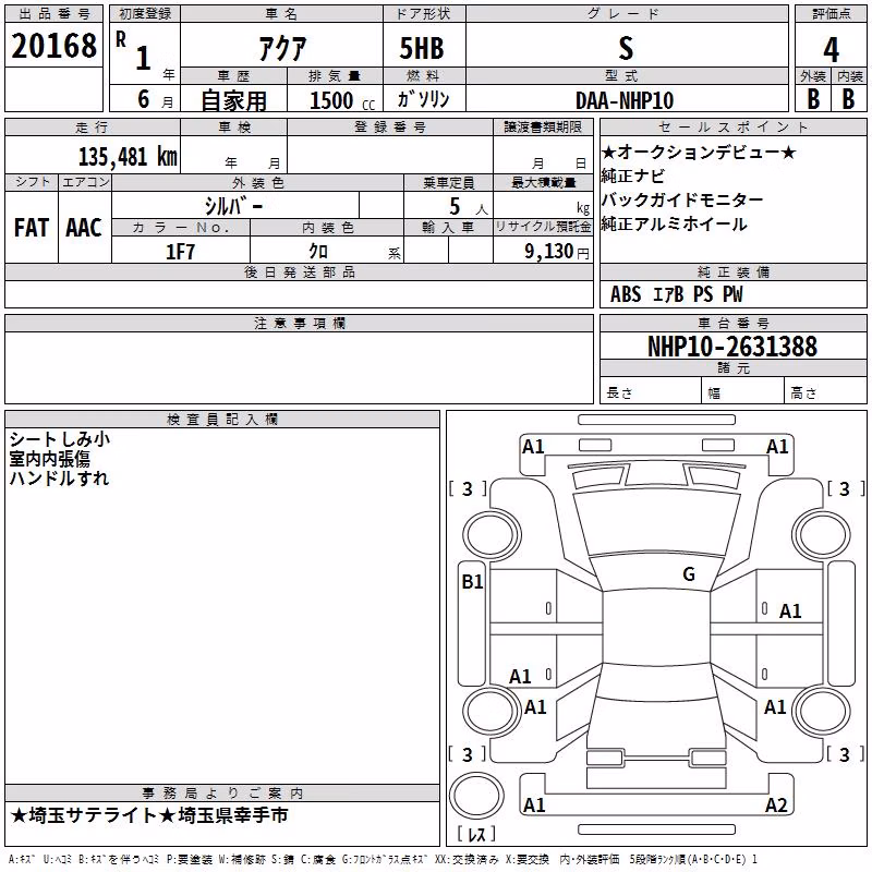 TOYOTA AQUA