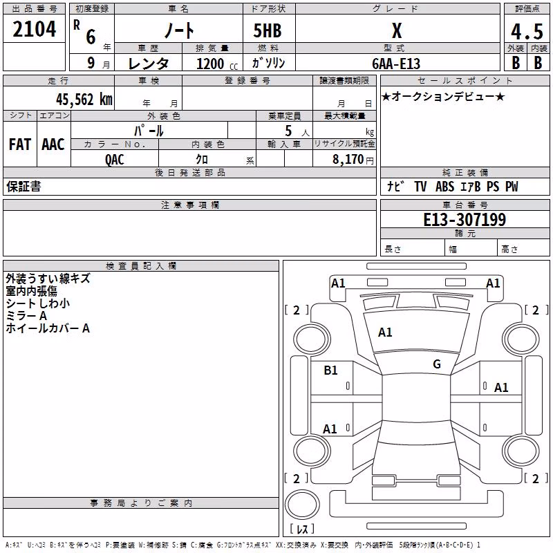 NISSAN NOTE