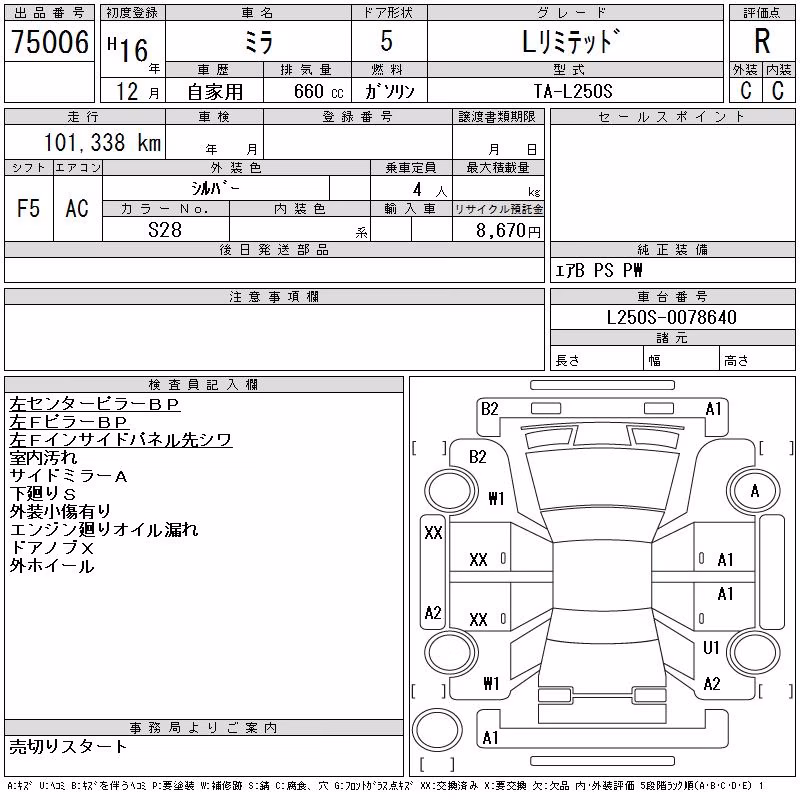 DAIHATSU MIRA