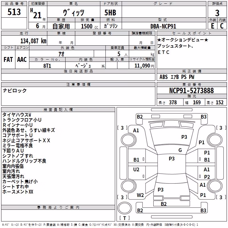 TOYOTA VITZ