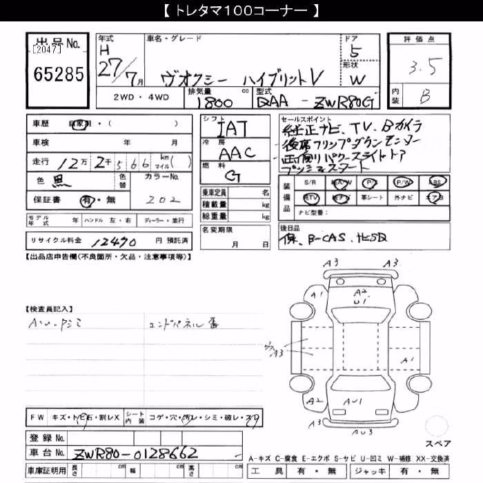 TOYOTA VOXY