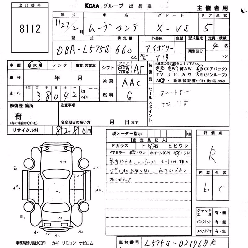 DAIHATSU MOVE CONTE