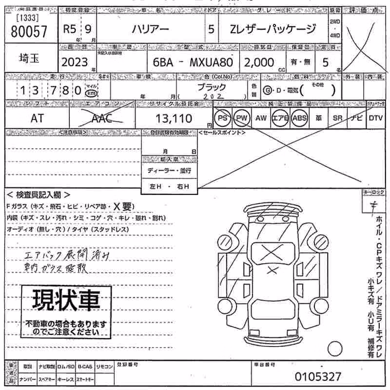 TOYOTA HARRIER