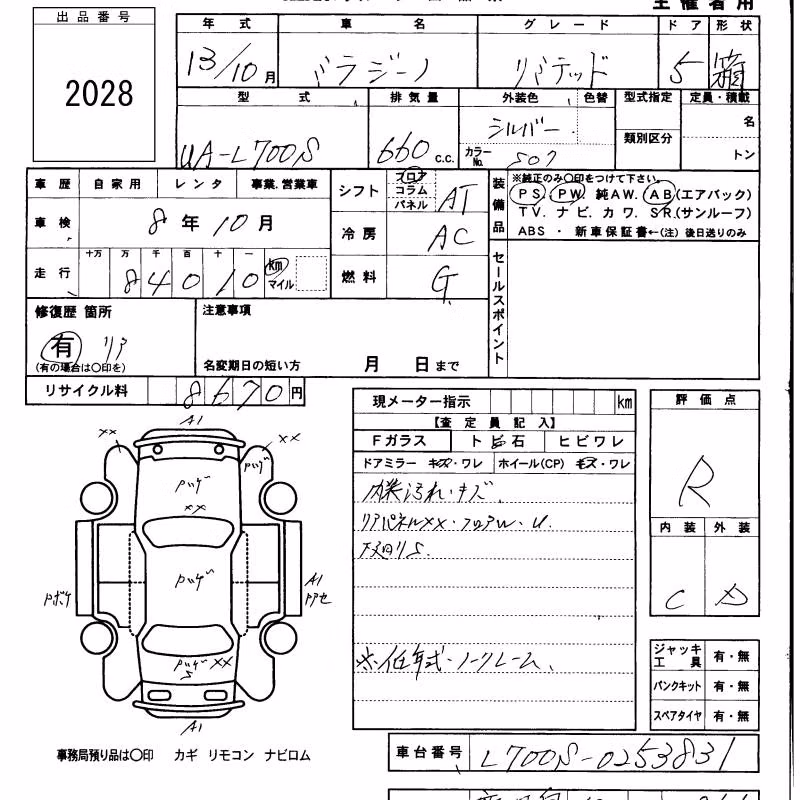 DAIHATSU MIRA GINO