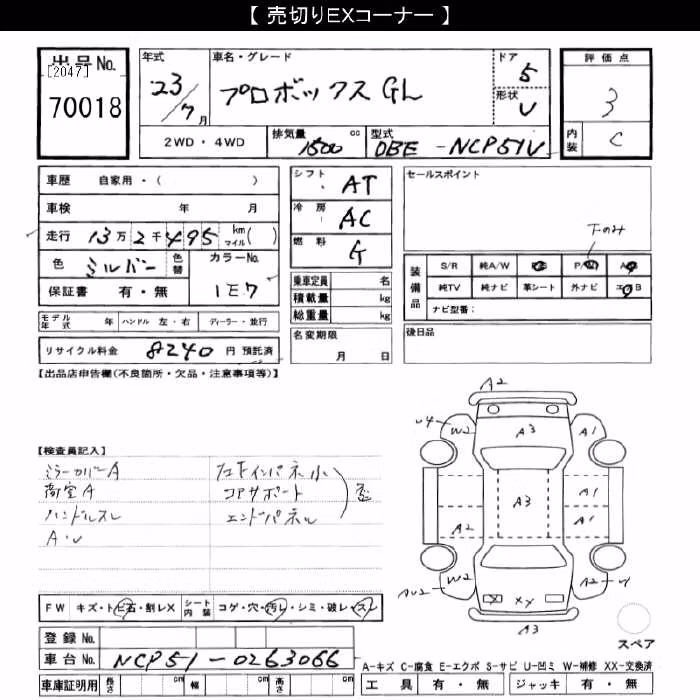 TOYOTA PROBOX