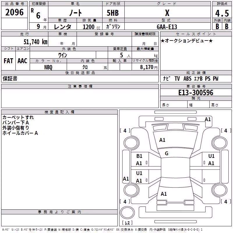 NISSAN NOTE