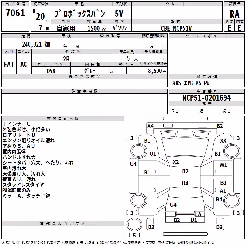 TOYOTA PROBOX