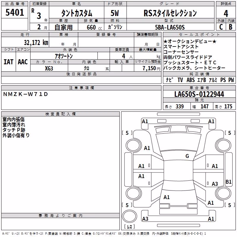 DAIHATSU TANTO