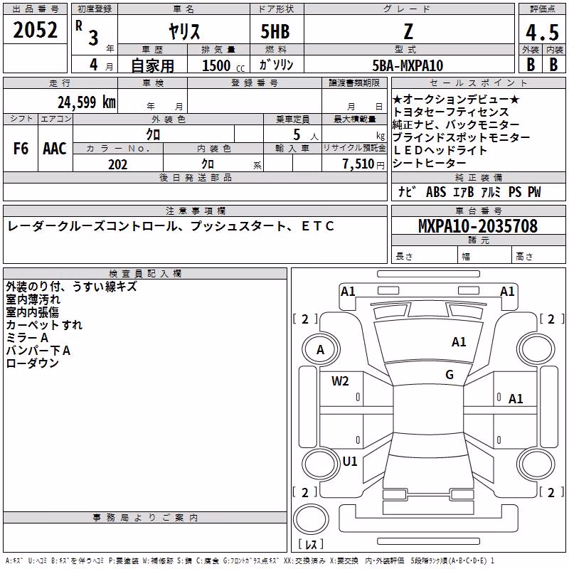 TOYOTA YARIS