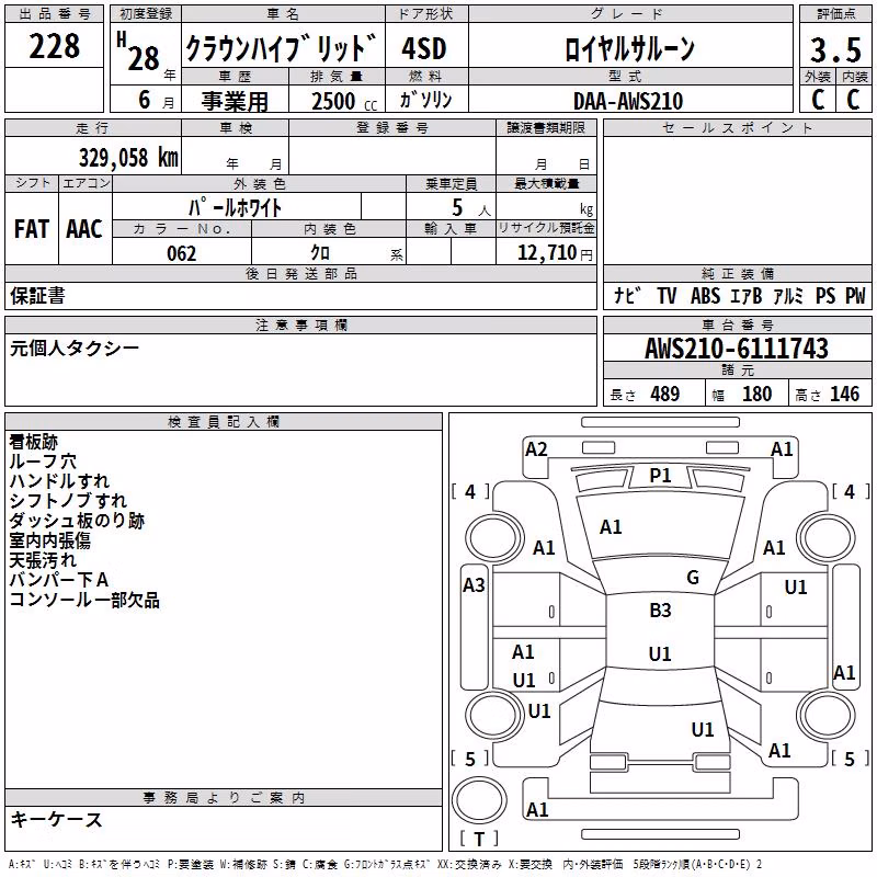 TOYOTA CROWN