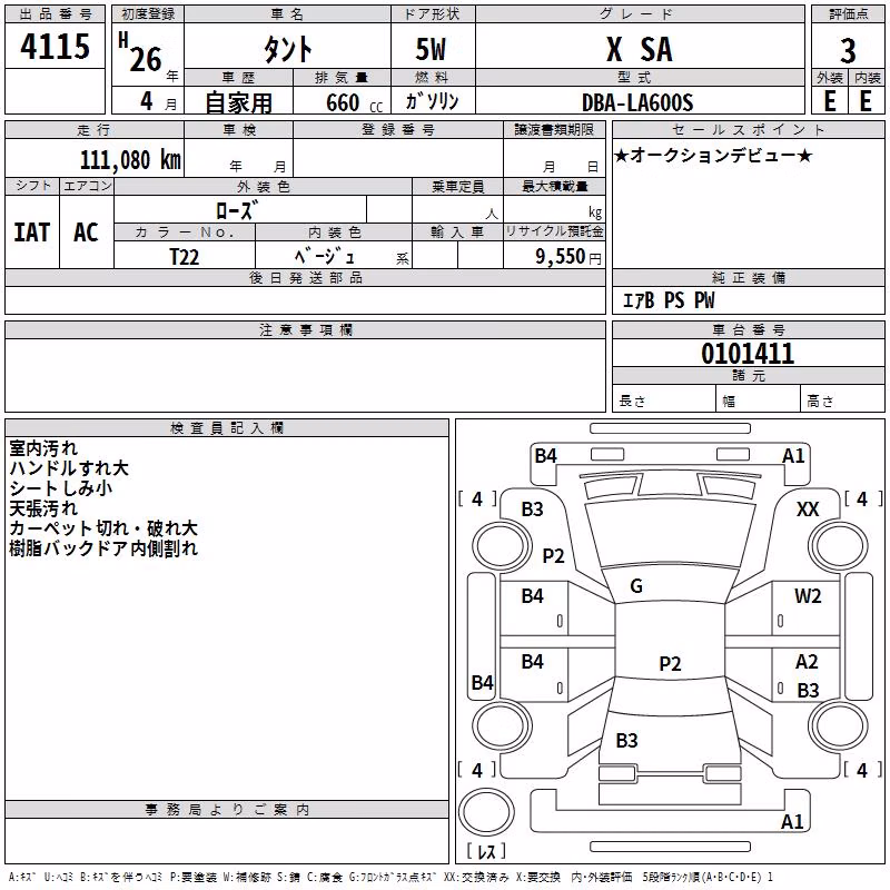 DAIHATSU TANTO