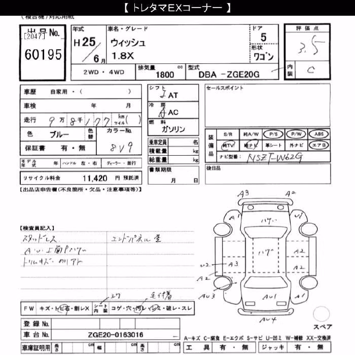 TOYOTA WISH