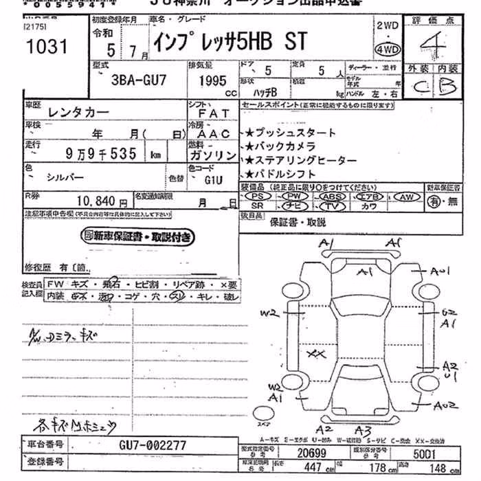 SUBARU IMPREZA