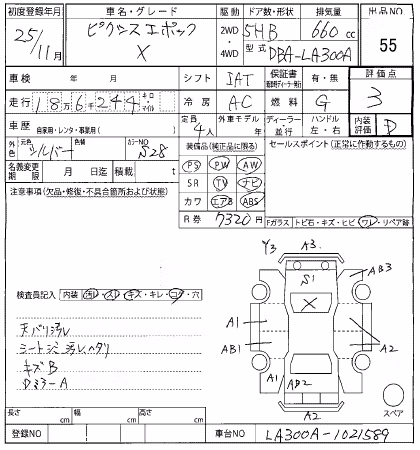 TOYOTA PIXIS EPOCH