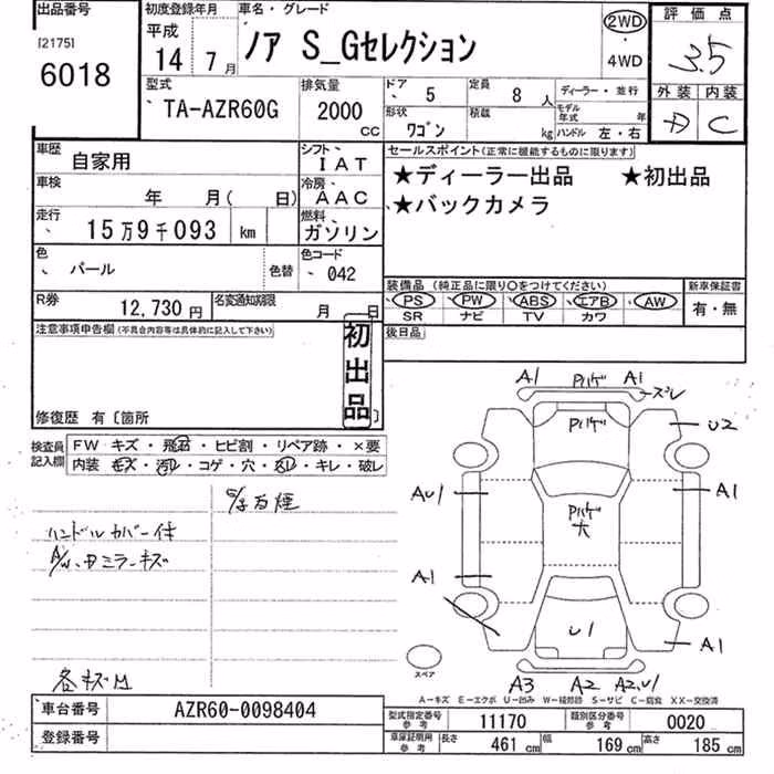 TOYOTA NOAH