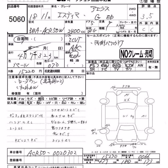 TOYOTA ESTIMA