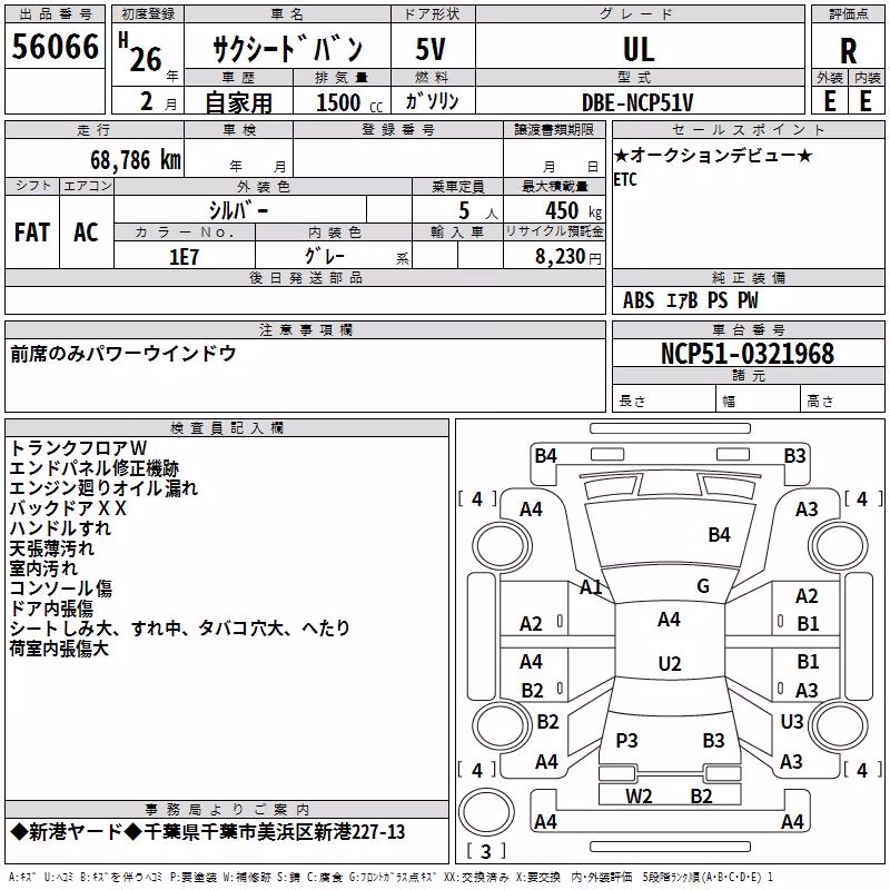 TOYOTA PROBOX