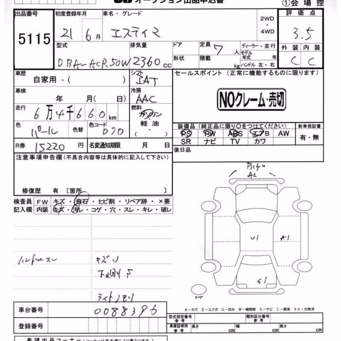 TOYOTA ESTIMA