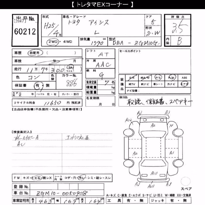 TOYOTA ISIS