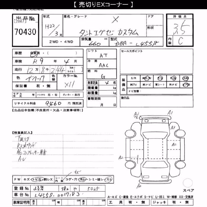 DAIHATSU TANTO EXE