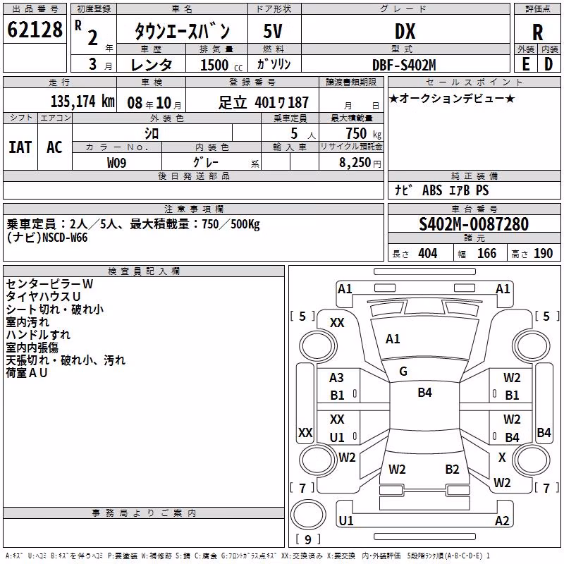 TOYOTA LITE ACE