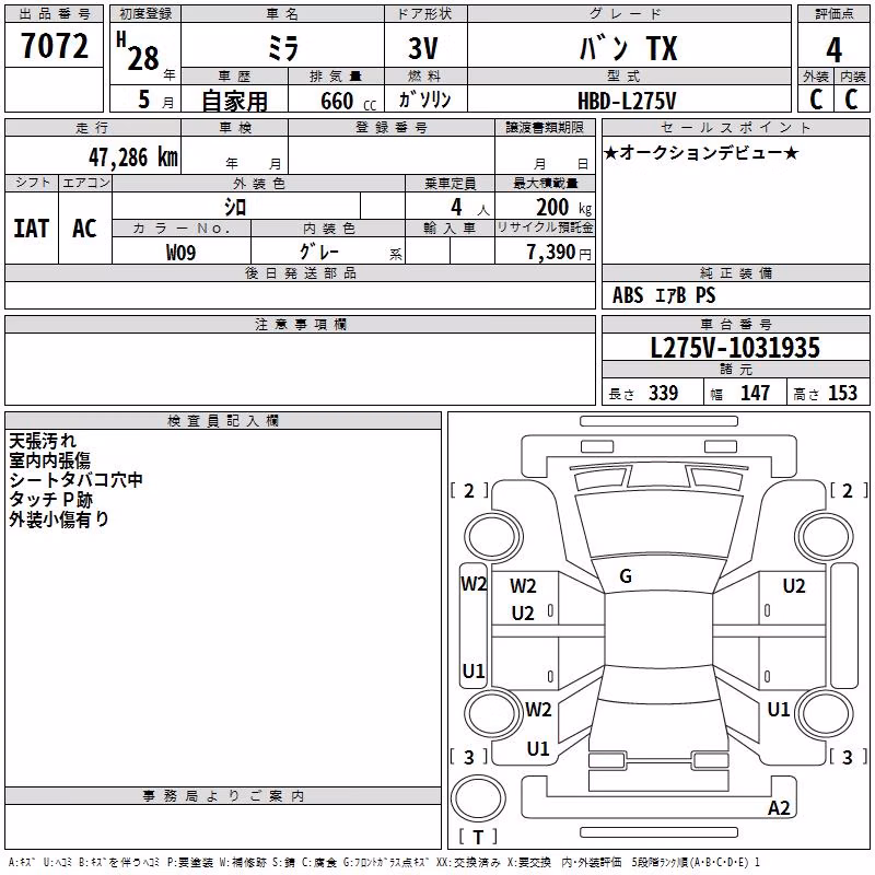 DAIHATSU MIRA