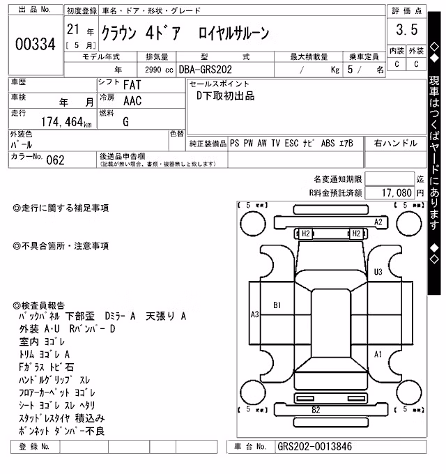 TOYOTA CROWN