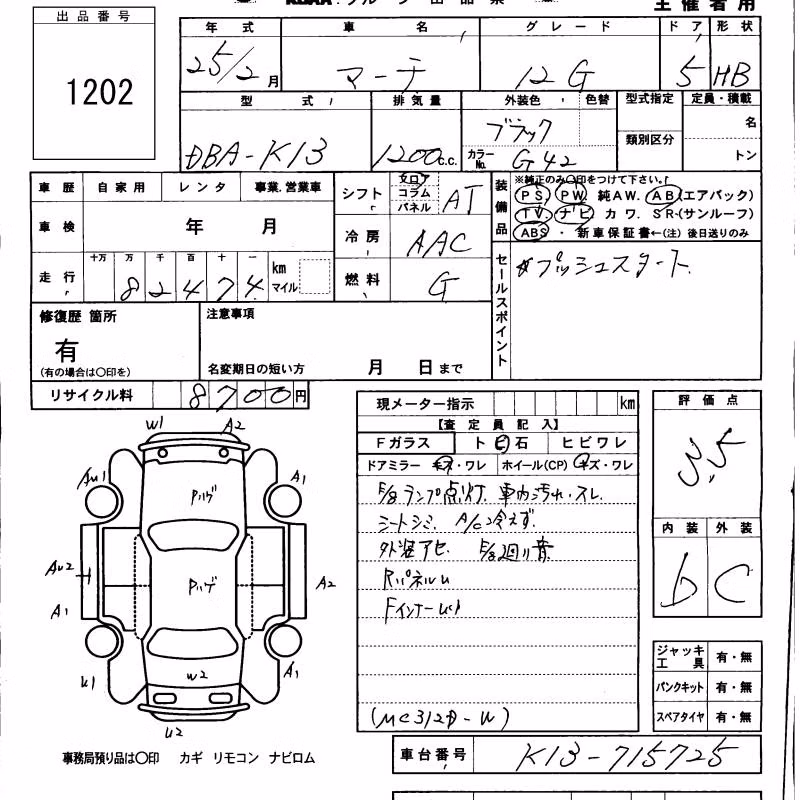 NISSAN MARCH