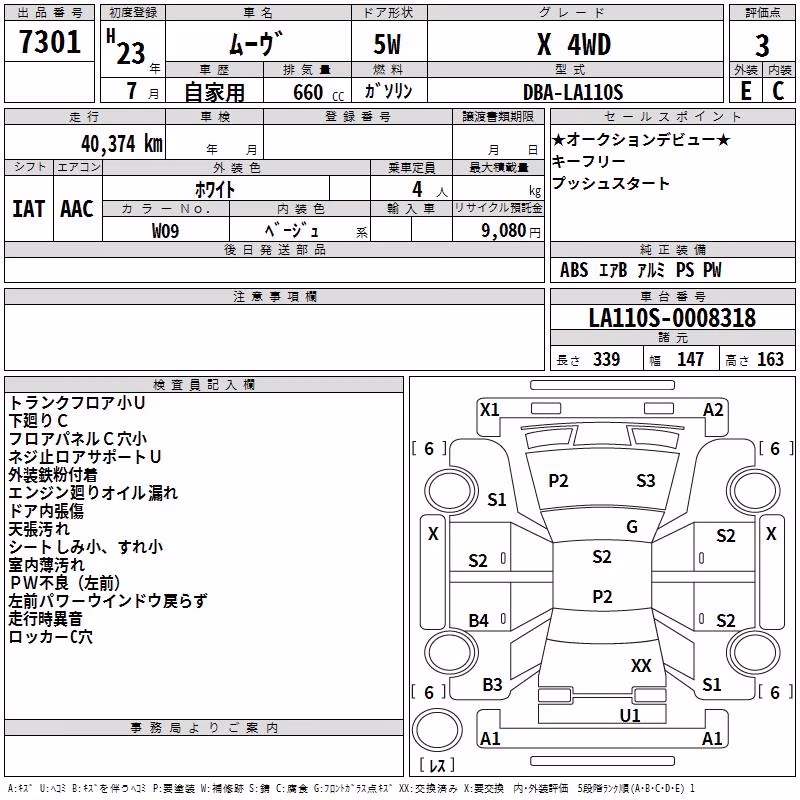 DAIHATSU MOVE