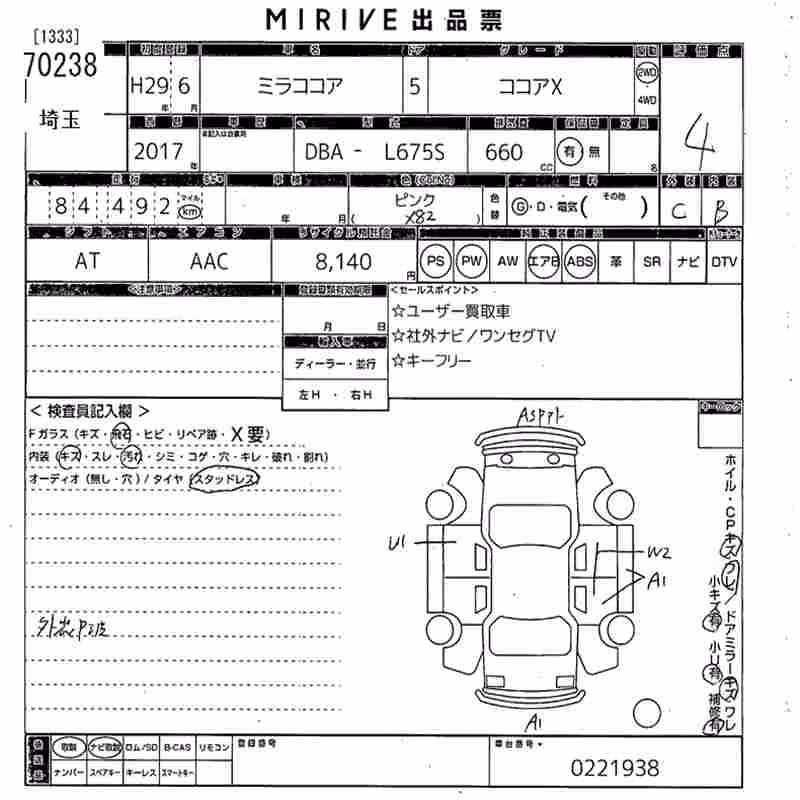 DAIHATSU MIRA COCOA