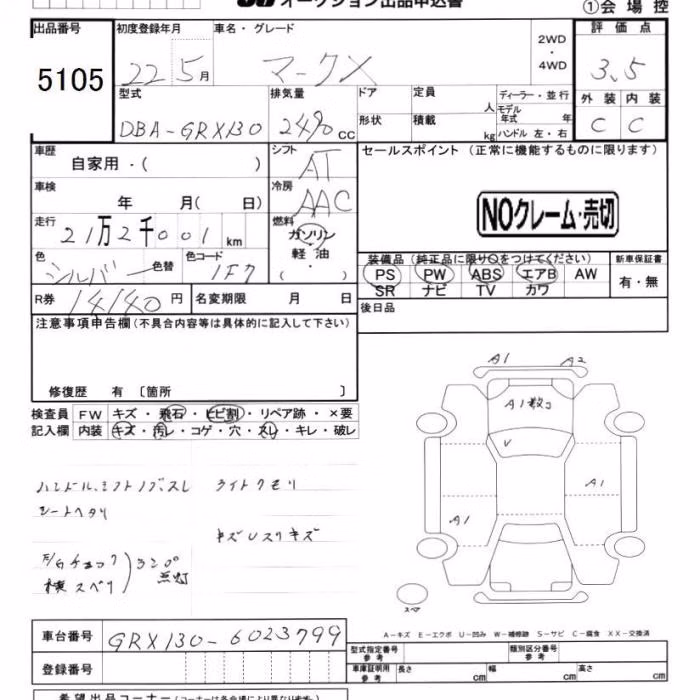 TOYOTA MARK X