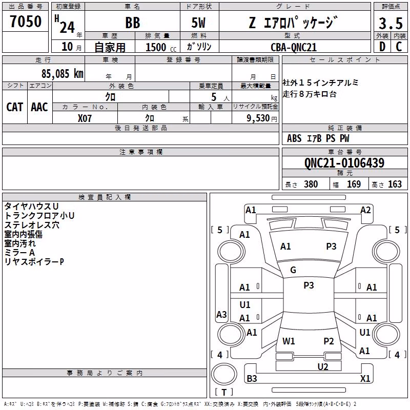 TOYOTA BB