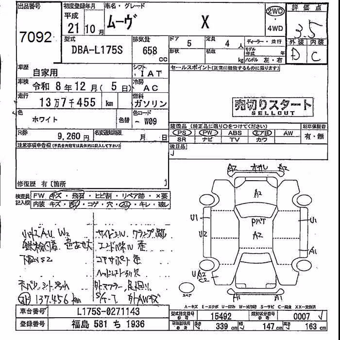 DAIHATSU MOVE