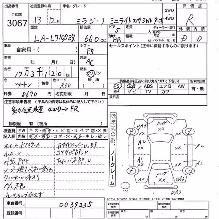 DAIHATSU MIRA GINO