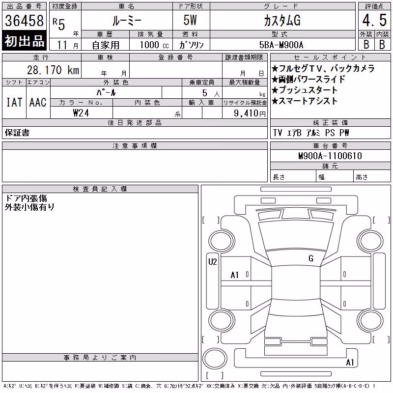 TOYOTA ROOMY