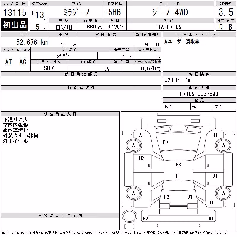 DAIHATSU MIRA GINO